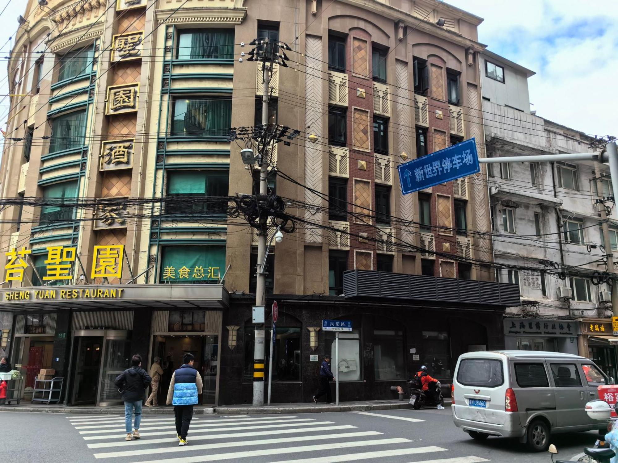 Shanghai Yi Du B&B - Near People'S Square Metro Station And The Bund Exteriör bild